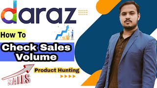 [ Product Sale Volume ] How to Check Daraz Pk Hunting and Ranking | Product Hunting | Daraz online