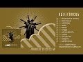 2007 J:МОРС "Адлегласць" (full album) 