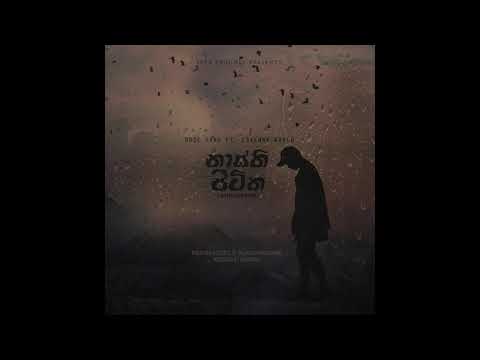 Rude Gang - Nasthi Jeewitha (නාස්ති ජීවිත) ft. EskennyWorld [2017 Mixtape]