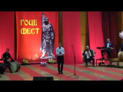 Metodija Stoleski - Pesno nasa - Goce Fest 2018
