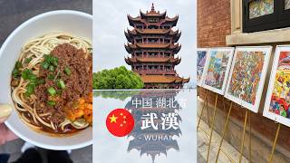 【武漢vlog🇨🇳】活気溢れる街で食べて歩いて歴史を感じる弾丸滞在!