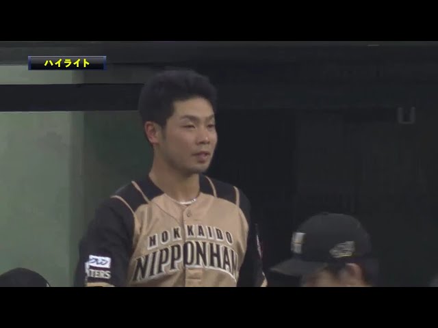 5/27 ライオンズ対ファイターズ ハイライト