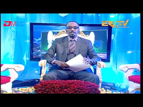 Midday News in Tigrinya for January 1, 2020 - ERi-TV, Eritrea