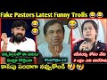 Fake Pastors Latest Funny Telugu Troll Fake Pastors Trolls Telugu కొత్త కళాఖండ