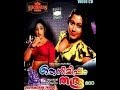 Oru Nimisham Tharu 1984 Full Malayalam Movie
