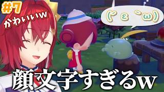 CV:アンジュによる"ぽこあポケモン"が最高に可愛くて てぇてぇ その7【アンジュ・カトリーナ/切り抜き/にじさんじ】