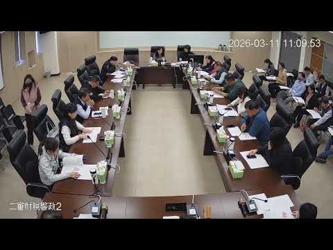 1150311彰化縣議會第 20 屆第 19、20 次臨時會(財政警政-稅務局)