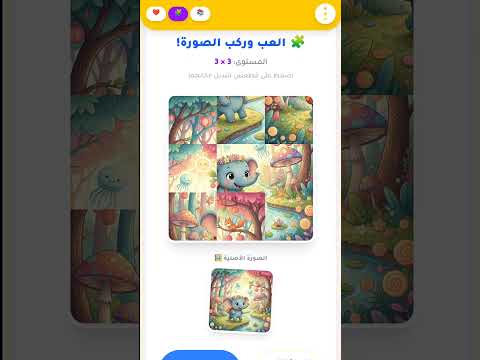 قصة و لعبة اوفلاين