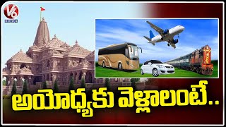 Special Story On How To Reach Ayodhya From Hyderab