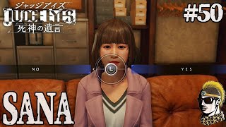 #50【実況】さなからのちょまてアピール！【ゆうしゃ・ジャッジアイズJUDGE EYES:死神の遺言】