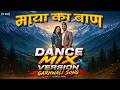 V 0 2 माया का बाण DANCE MIX Maya Ka Baan 2026 Garhwali Song By DIGITAL Pahadi