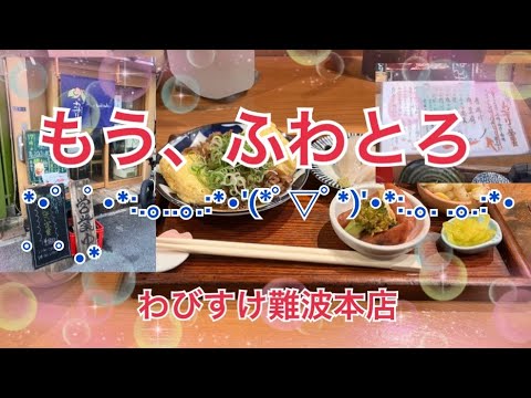 Carne 🥩 Rollos Dashi 🥚 Muy esponjosos ♪ (๑ᴖ◡ᴖ๑) ♪