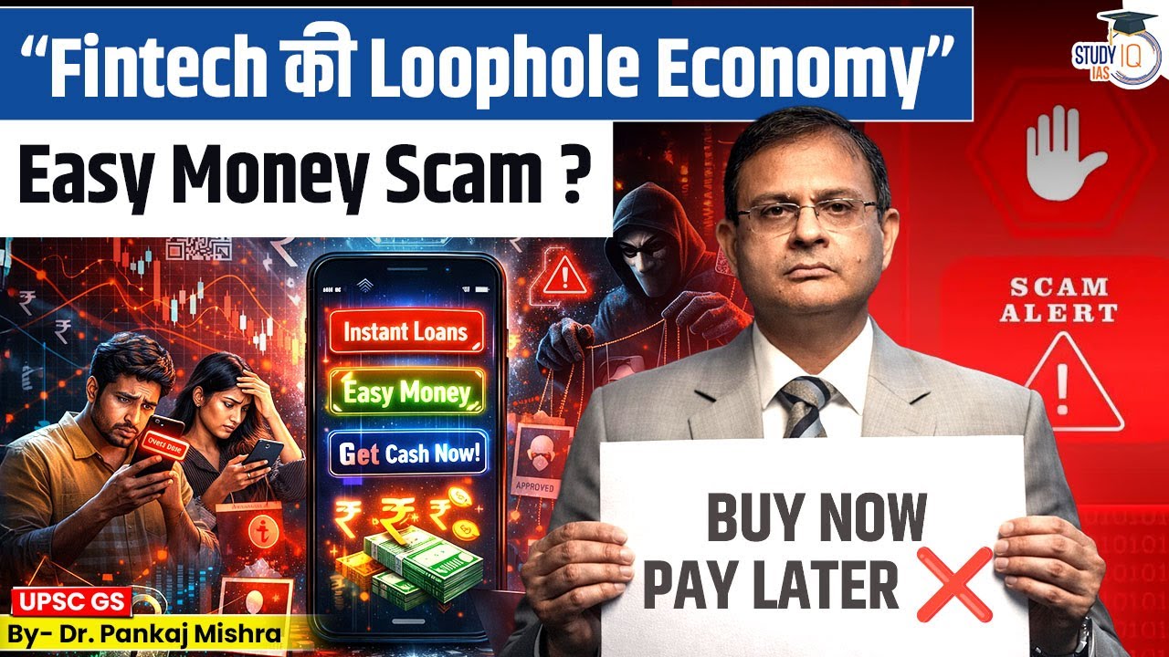 How Fintech Apps Fooled the System: Rise & Fall of Easy Money | RBI Intervention | StudyIQ
