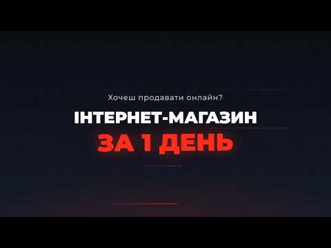 Turboshop — Наші відео на YouTube 8