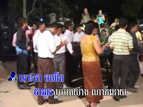 Sday Sneh Aphorp (Sin Sopheaktra)