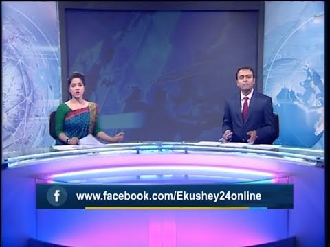 02 PM News || দুপুর ২টার সংবাদ || 17 March 2020 || ETV News