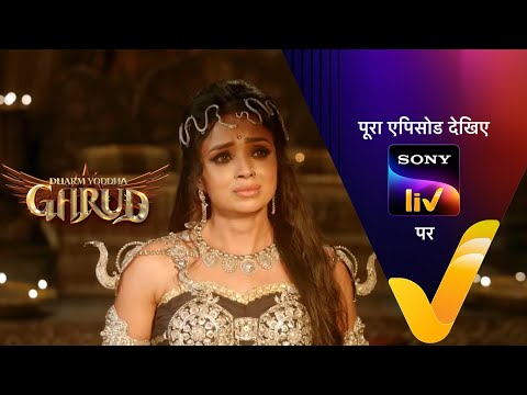NEW! Dharm Yoddha Garud - Ep 66 - 28 May 2022 - Teaser