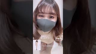 ぽっちゃりの体重って何キロからですか？💗#着痩せコーデ #着痩せテクニック  #無加工  #ダイエット