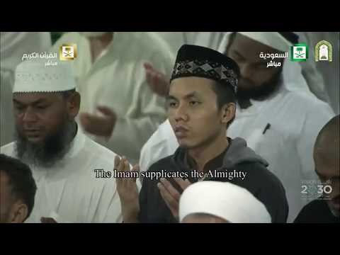 Ramadan Taraweeh 2017 - Night 1 in Mekka - Du'a by Abdul-Rahman Al-Sudais
