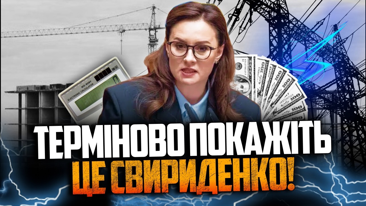 😱 Ідея Кабміну шокувала всіх! Будматеріали КОСМІЧНО подорожчають чи навіть