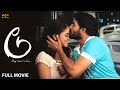 Doo டூ Latest Tamil Full Movie Sanjay Naksathira Mano Bala