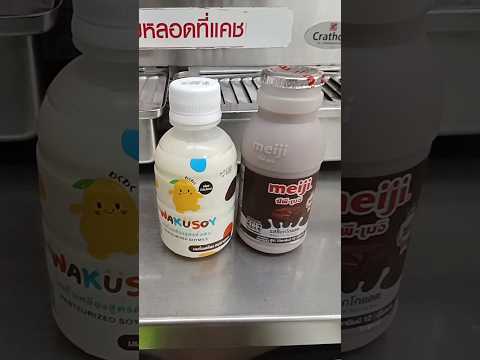 Wakusoy Pasteurized Soymilk🥛🍼🫘🥔 Meiji Chocolate 🍫🍩 Flavoured Milk🍼 #Shorts