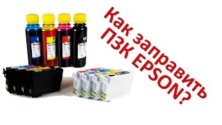 Заправка картриджей для принтеров в Самаре