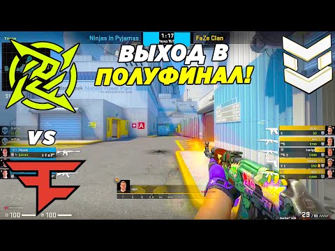 ВЫХОД В ПОЛУФИНАЛ!! - NiP vs FaZe | PGL Major Antwerp 2022 Europe RMR (CS:GO)