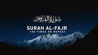 Download lagu Surah Fajr - 100 Times On Repeat mp3
