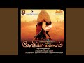Enna Indha Matrammo