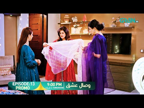 Visaal E Ishq Episode 13 Promo | Tomorrow at 9:00 PM | Only on Green TV Entertainment