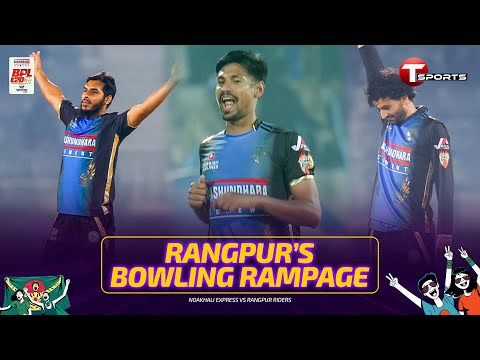 Noakhali Express Fall of Wickets vs Rangpur Riders | BPL 2026 | Cricket | T Sports
