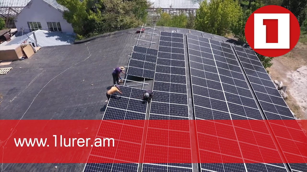 105 մլն դրամ բարերարությամբ Բուսաբանական այգում անցկացվել է ոռոգման ցանց, տեղադրվել արևային կայան