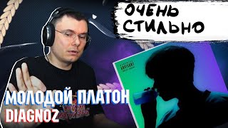 Медиа рецензия