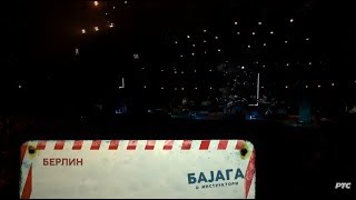 Bajaga i Instruktori - Berlin / Štark arena 2018