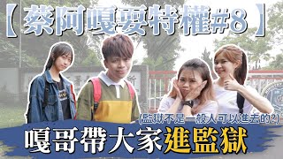 Re: [問卦] 蔡阿嘎參加716大遊行能洗白嗎！？