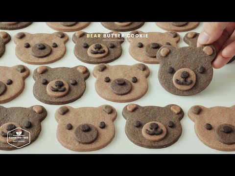 ❤︎귀여운 곰돌이 쿠키❤︎ 버터 쿠키 만들기 : Bear Cookie * Butter Cookie Recipe | Cooking tree