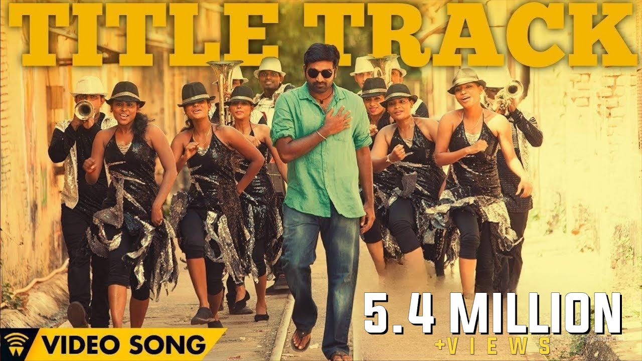 Naanum Rowdy Dhaan Lyrics  | Naanum Rowdydhaan | Nayanthara, R Parthiepan, Vijay Sethupathi | Benny Dayal | Anirudh