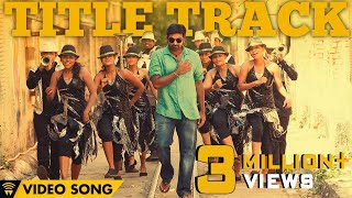 Naanum Rowdy Dhaan - Title Track  Official Video  