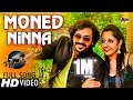 Barsa | Moned Ninna | Tulu New Movie HD Video Song 2016|Arjun Kapikad,Kshama Shetty|Devdas Kapikad