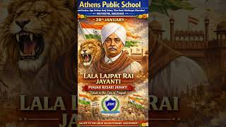 Athens Public School Video