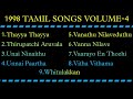 1998 TAMIL SONGS VOLUME 4 TAMIL SONGS TAMIL COMPOSER