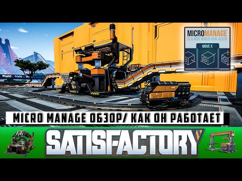 satisfactory mod manager satisfactory mod manager