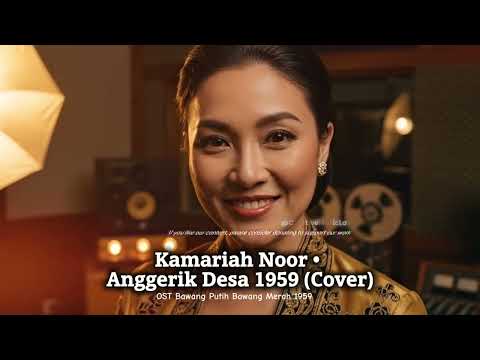 Kamariah Noor • Anggerik Desa 1959 Cover