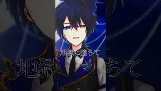 - 【地獄に堕ちろ。】『お呪い』歌ってみた