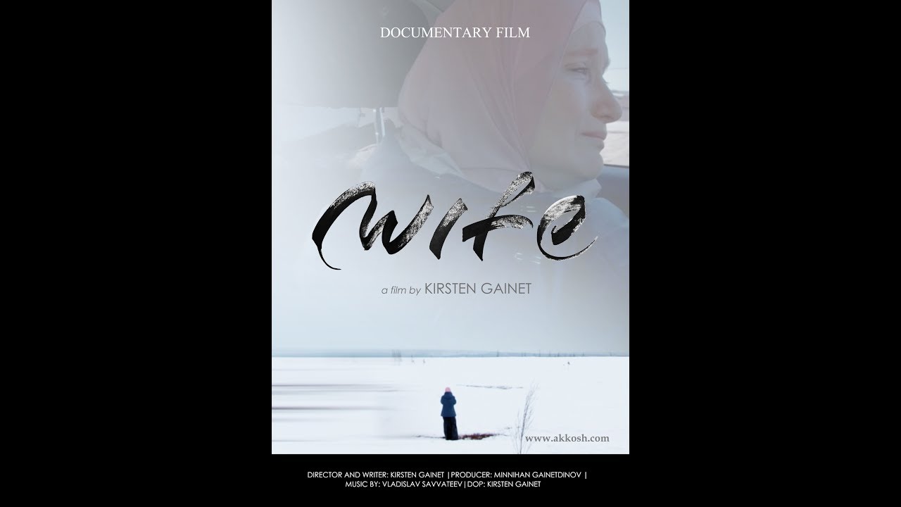 Wife — Official Trailer