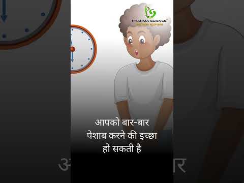 यदि आपको मधुमेह है, तो आपको निम्नलिखित लक्षण अनुभव हो सकते हैं ? #aurveda #motivation #ayurvediclife