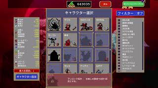 [参加○PS5]アンロック埋め寄り[17日目]