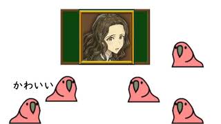 人狼ジャッジメントかわいいランキング【party parrot】
