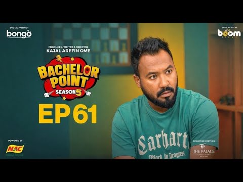 EPISODE 61 | Bachelor Point | S5 | Kabila | Habu | Pasha | Shimul | Kajal Arefin Ome | Boom Films